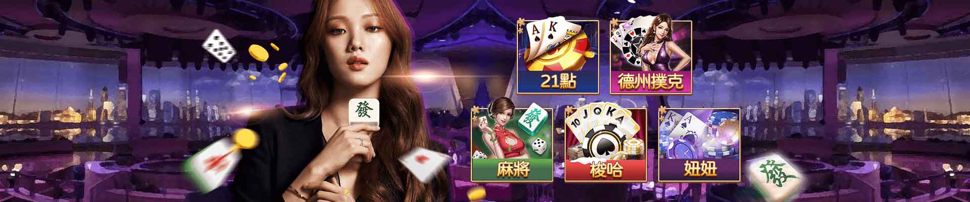 金豪氣娛樂城遊戲平台